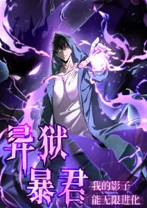 机甲残响 91高清视频机战动漫封面